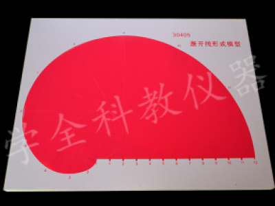 30405漸開(kāi)線(xiàn)形成模型